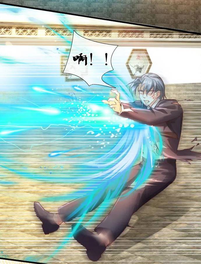 Immortal Daddy Xianzun Chapter 215 Gambar 15